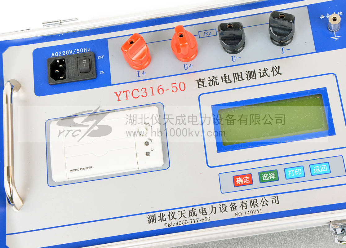YTC316-50直流电阻测试仪面板图