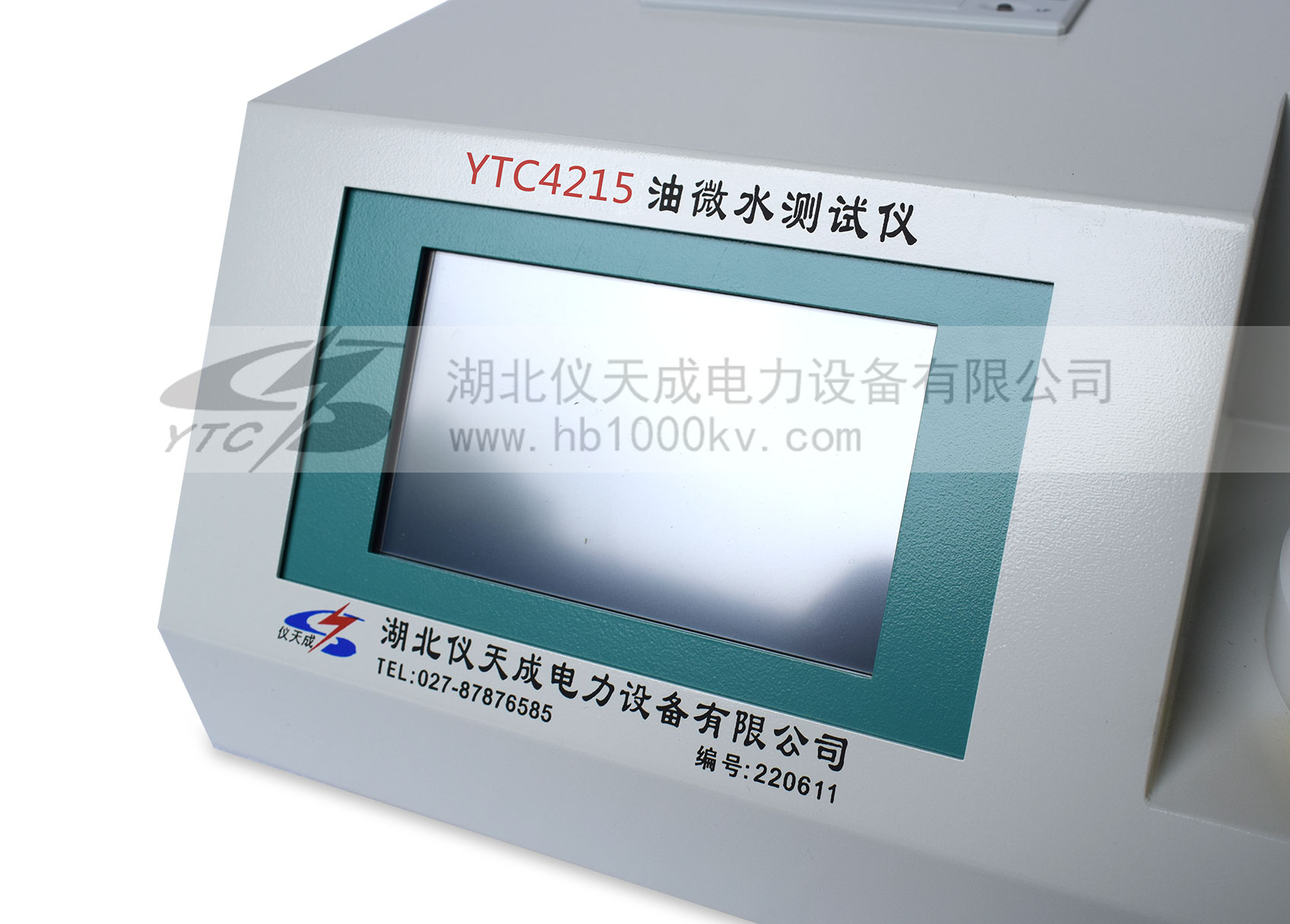 YTC4215微量水分测定仪主机细节
